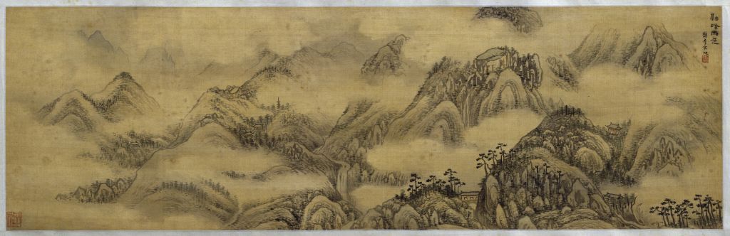 图片[3]-Song Xu’s Five Mountains-China Archive